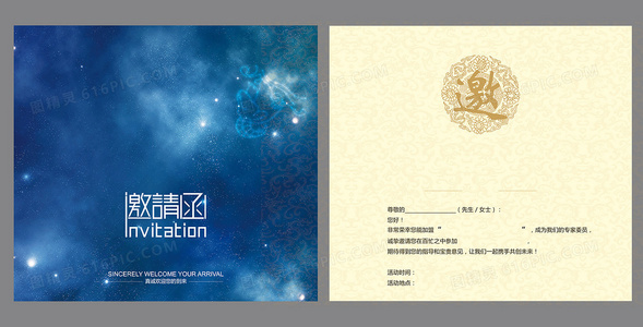 英雄少女诗篇:恋姬无双OVA特别战记