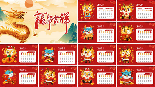 九尾狐的誓言：新白蛇传中的永恒之爱