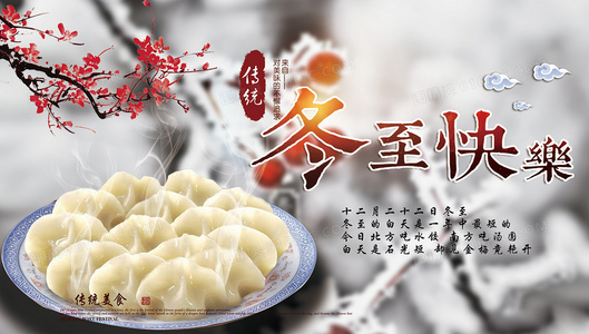 女神有范启示录：重新定义当代女性力量