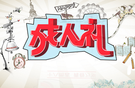 血色罗裙：第一杀手的秘密使命