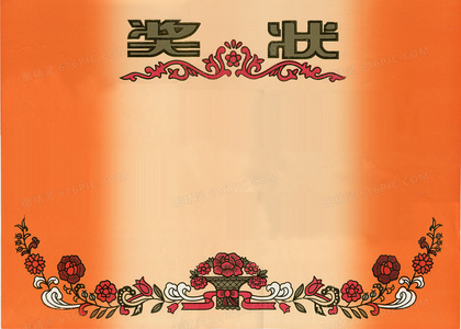 眼中华夏：日常风景里的文化基因