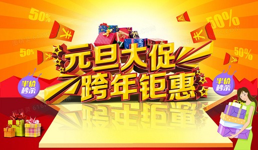 科学幻想还是未来预言？大陆向南漂移迅雷深度解析