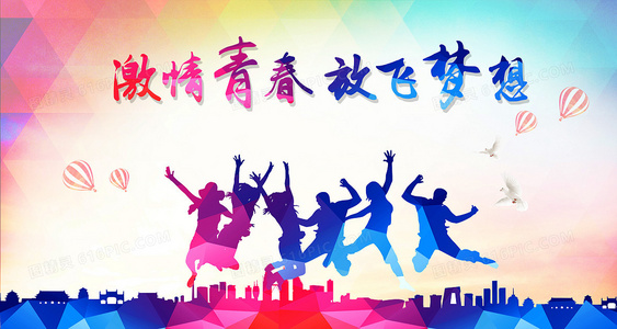 重温经典!犀利仁师全集完整版:古代校园轻喜盛宴