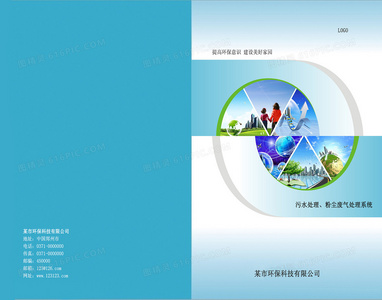 致敬平凡英雄：解析剧中于和伟饰演角色的原型与社会意义